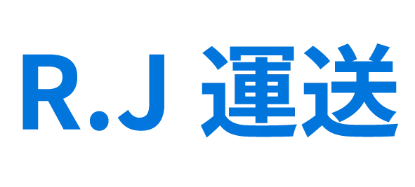 若手活躍中！大阪府守口市を中心に業務を行う弊社のルート配送ドライバーの求人にぜひご応募ください！